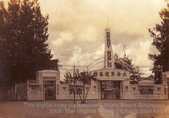 Night Market Grand Opening at Great World Amusement Park