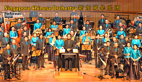 singapore chinese orchestra