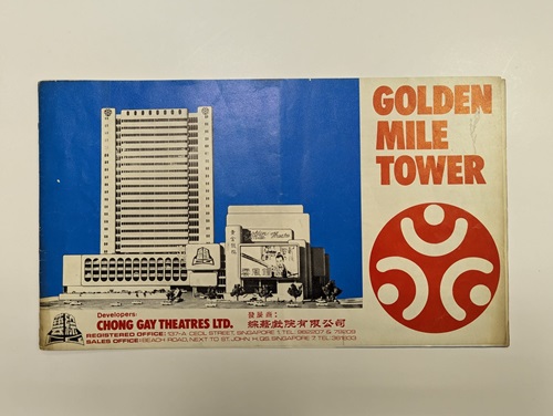 golden mile brochure p2