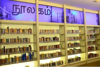 Tamil Collection / தமிழ்