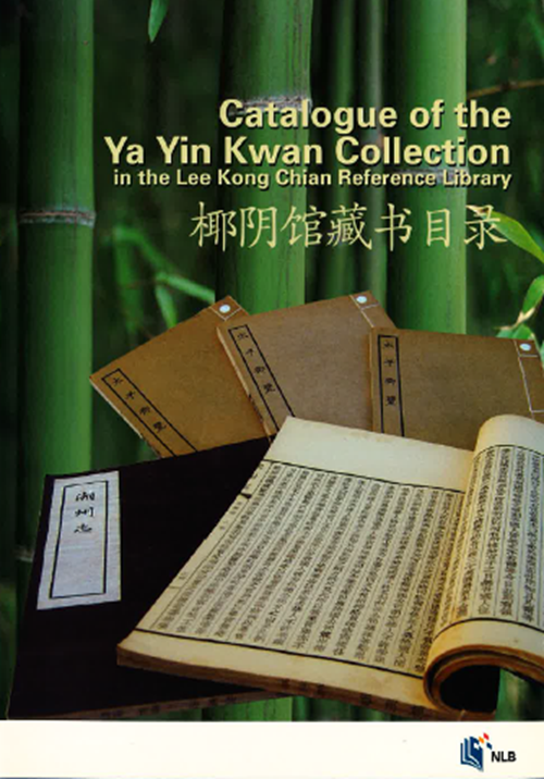 Ya Yin Kwan Collection