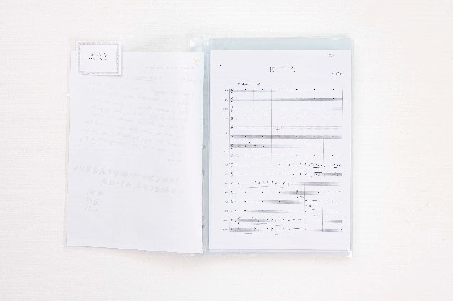A collection of more than 100 titles covering Law Wai Lun’s music compositions and arrangements, programme booklets of concerts featuring his works, CDs and DVDs, posters and photographs. The scores date back to the time when he was based in Hong Kong to recent years. The collection was received as part of the Singapore Online Arts Repository (SOAR) project, in collaboration with the National Arts Council.