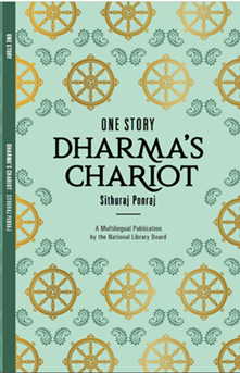 Book cover for Dharma's Chariot