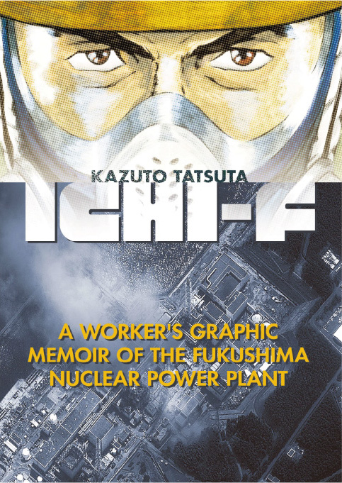 Ichi-F book cover.
