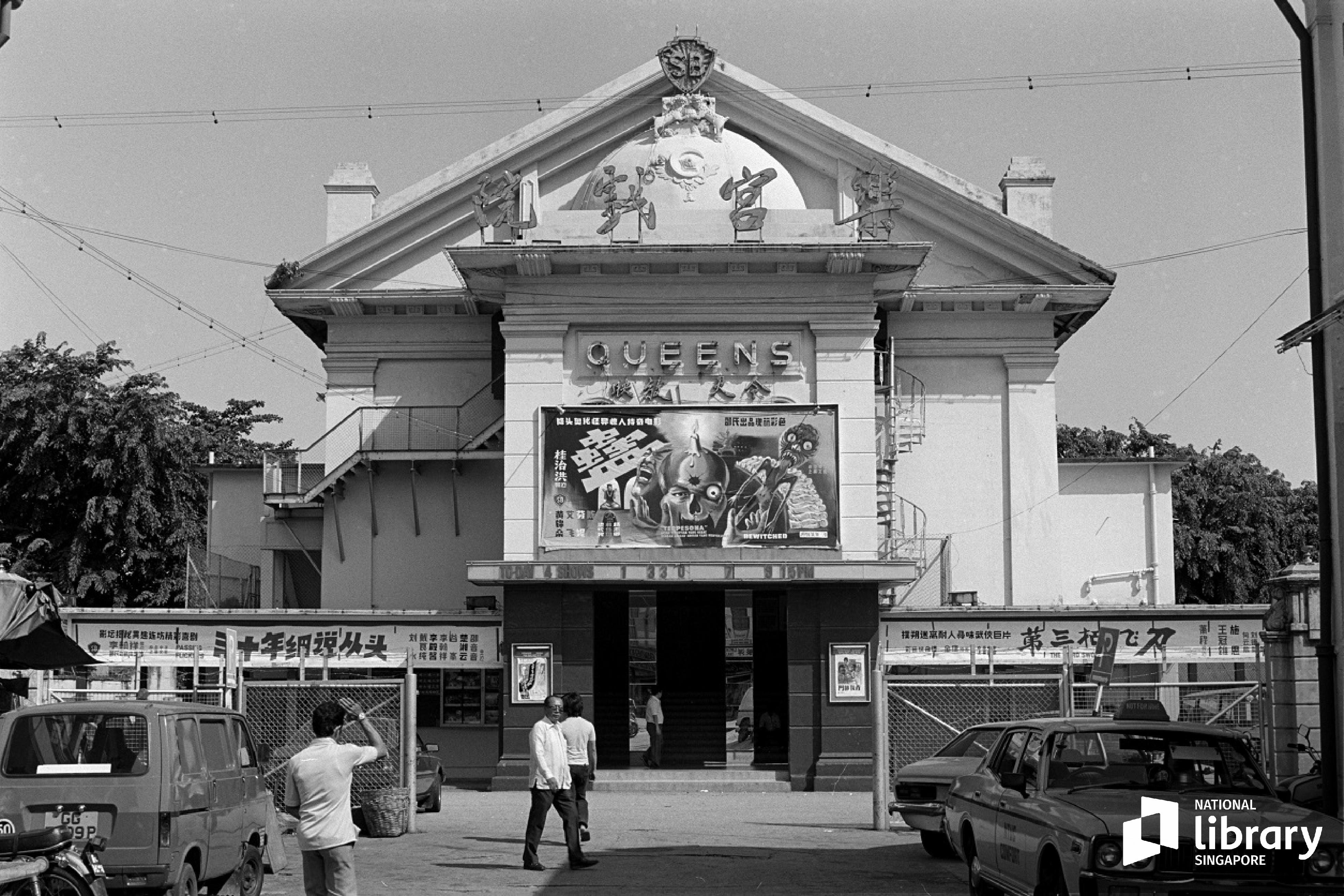 attractions and entertainment subject image