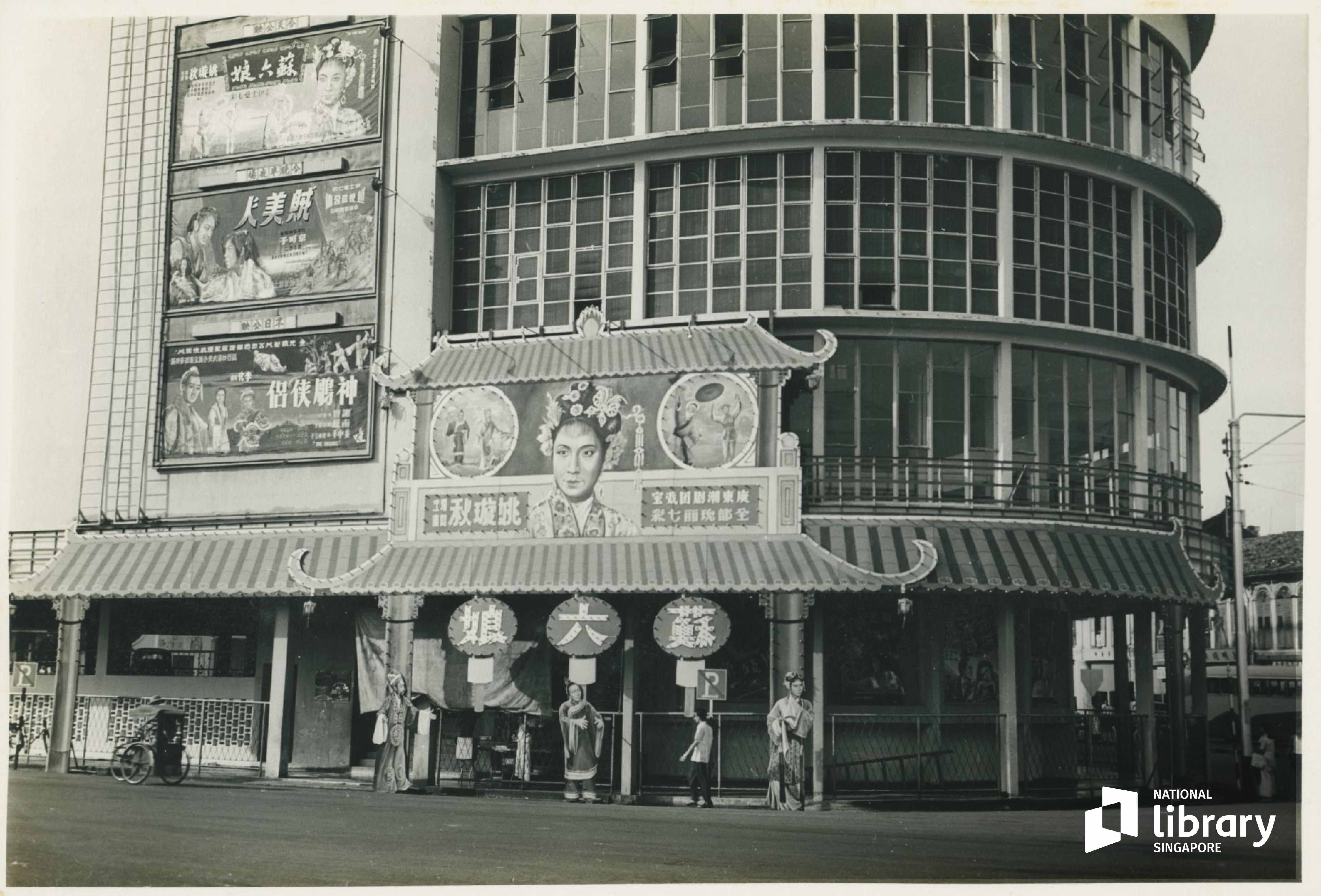 attractions and entertainment subject image