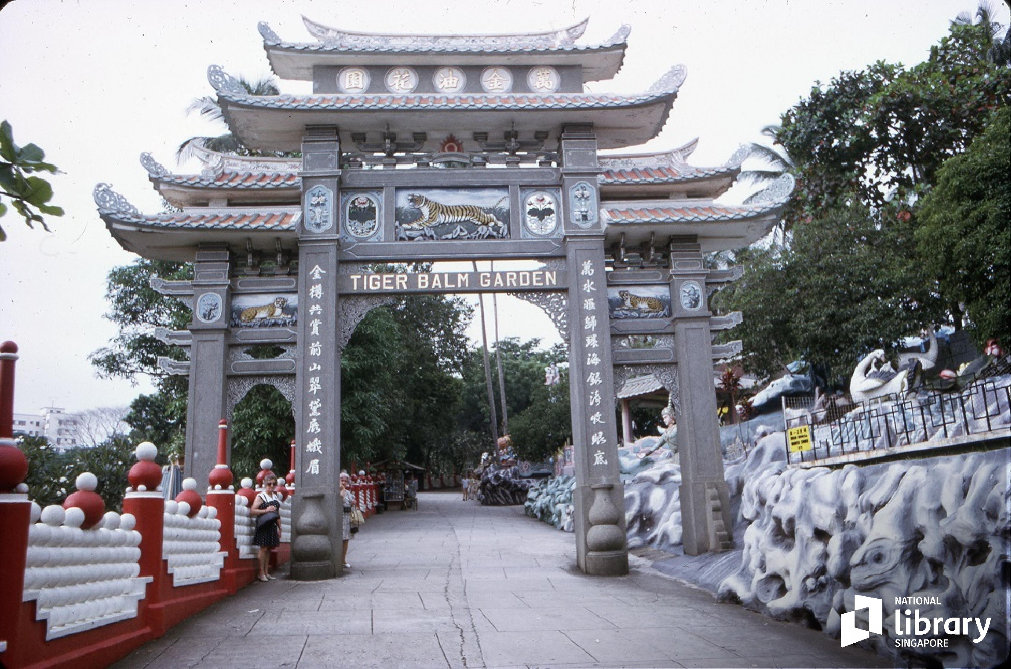 attractions and entertainment subject image