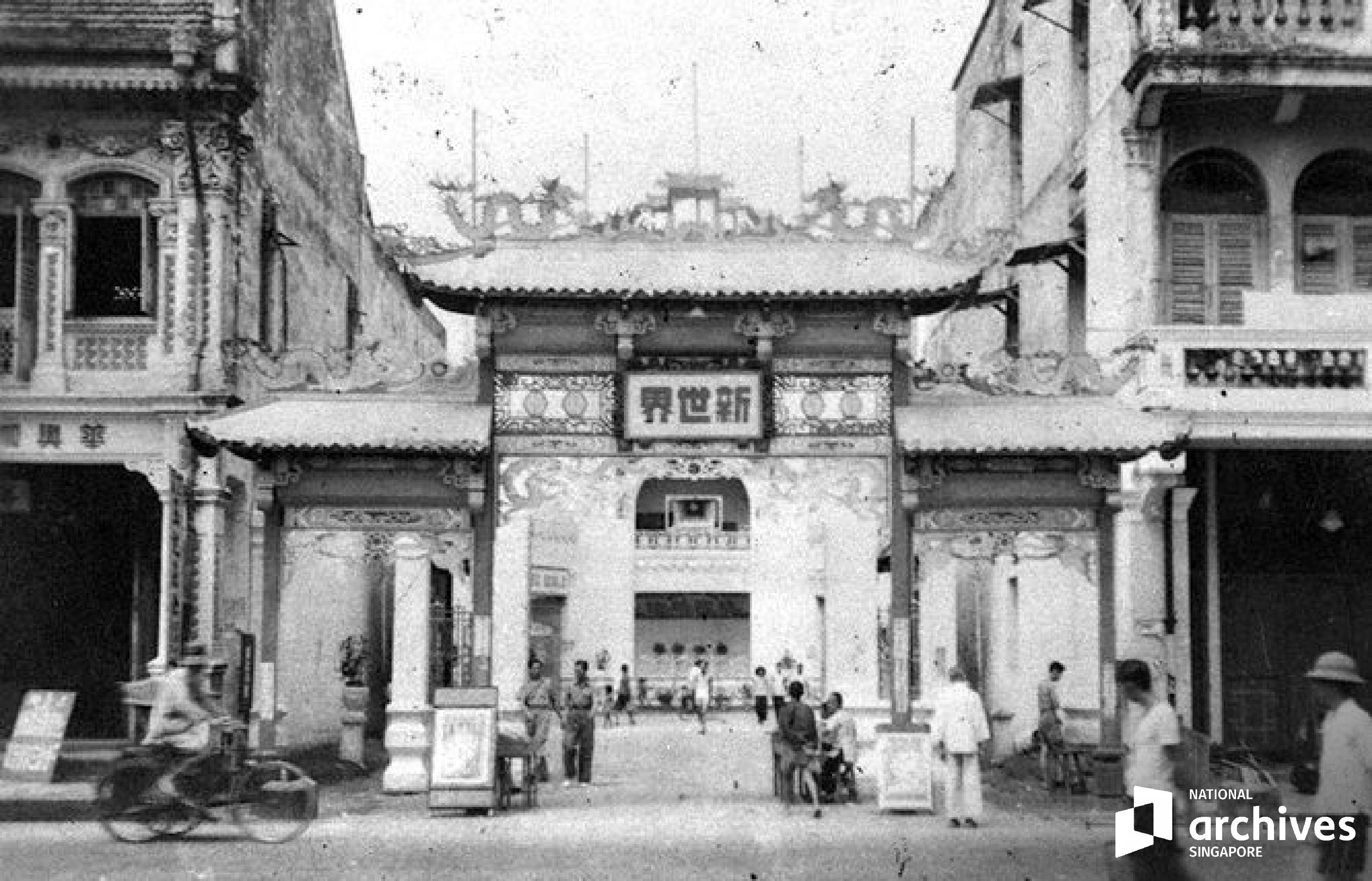 attractions and entertainment subject image