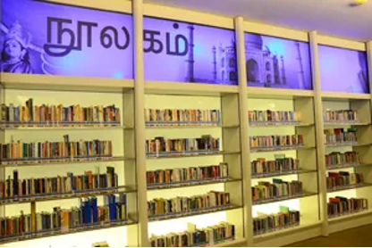 Tamil Collection / தமிழ்