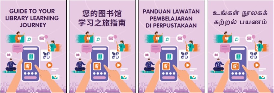 Guide to Library Learning Journey