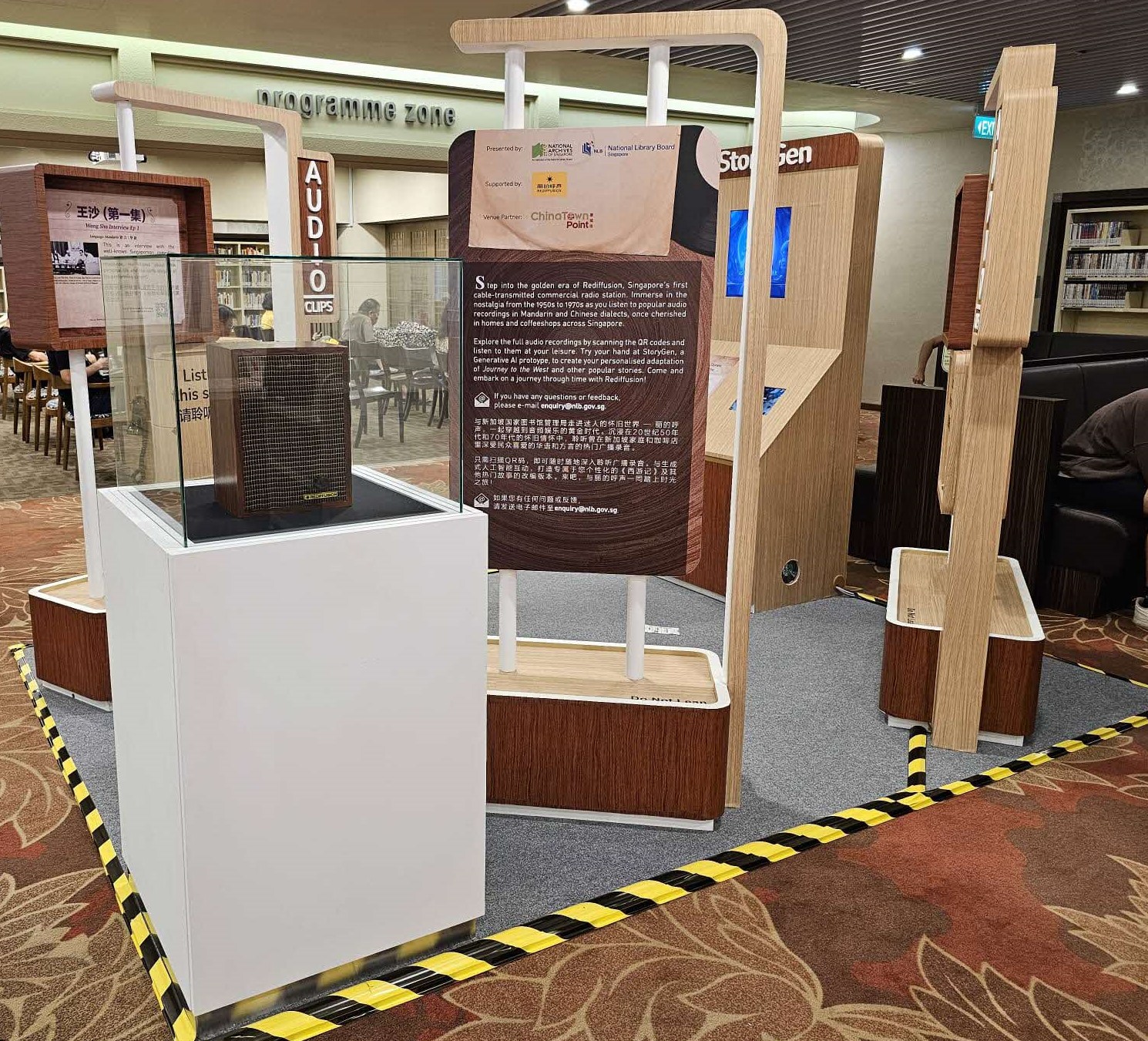 Rediffusion Display at CNPL